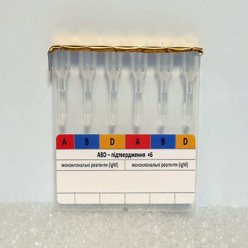 Карта Групотест АВD – підтвердження ×6